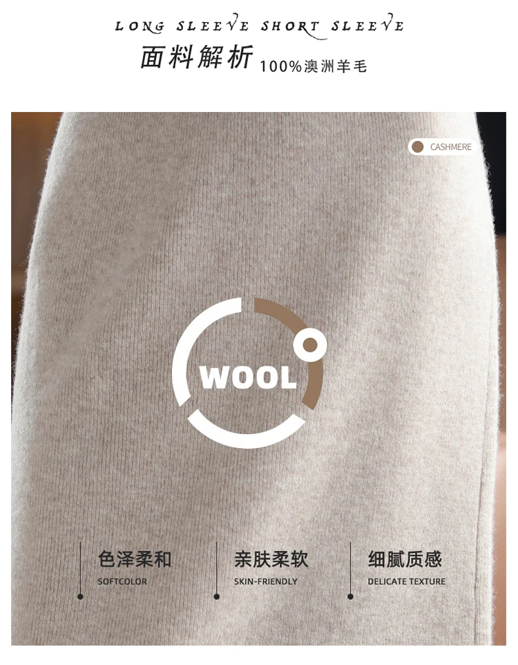 2024 Autumn Winter New 100%Pure Wool Knit Long Skirt Women Casual Thick Korean High Waist Pack Hip Cashmere Wild A-Line Skirt