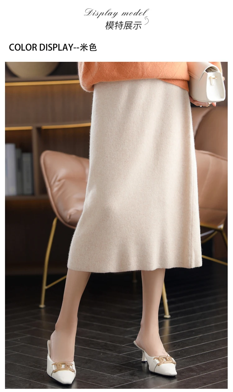 2024 Autumn Winter New 100%Pure Wool Knit Long Skirt Women Casual Thick Korean High Waist Pack Hip Cashmere Wild A-Line Skirt