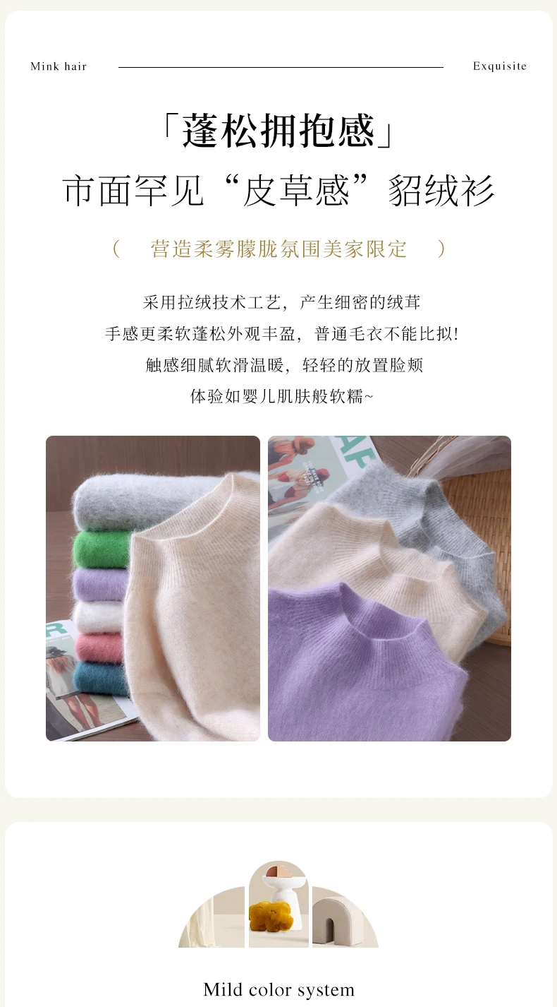 Autumn Winter New Mink Cashmere Sweater Women's Half-Height Color Matching Knitted Pullover Casual Padded Wool Bottoming Coat