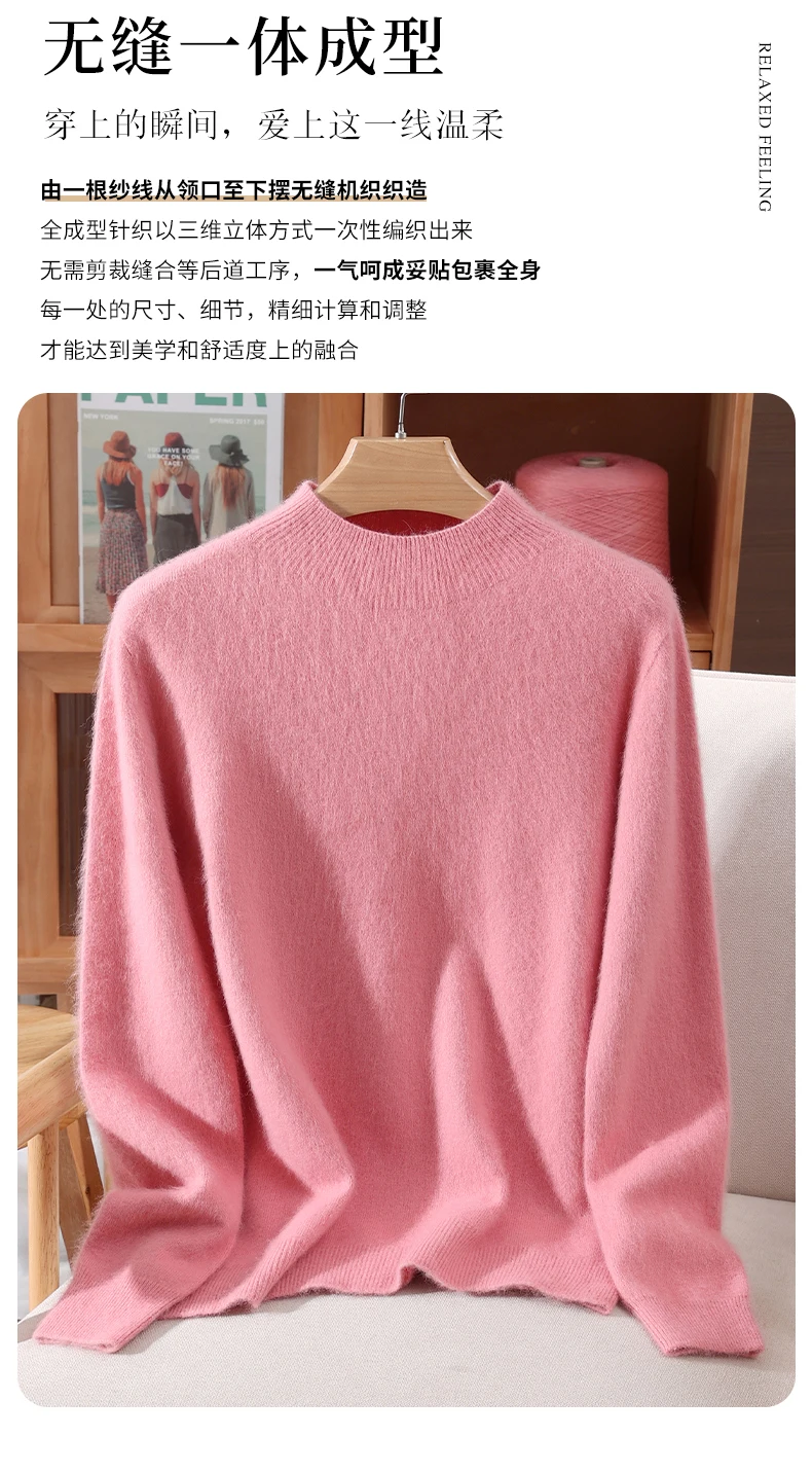 Autumn Winter New Mink Cashmere Sweater Women's Half-Height Color Matching Knitted Pullover Casual Padded Wool Bottoming Coat