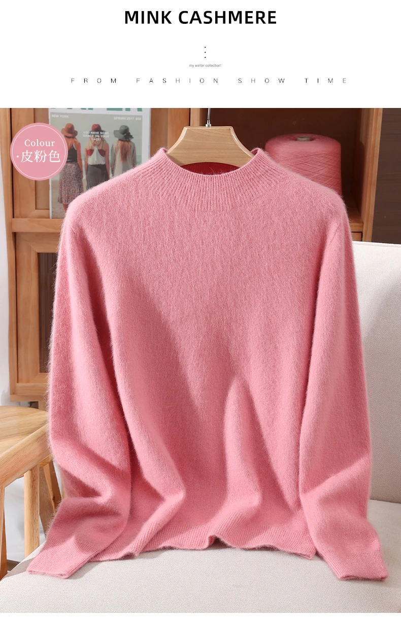 Autumn Winter New Mink Cashmere Sweater Women's Half-Height Color Matching Knitted Pullover Casual Padded Wool Bottoming Coat
