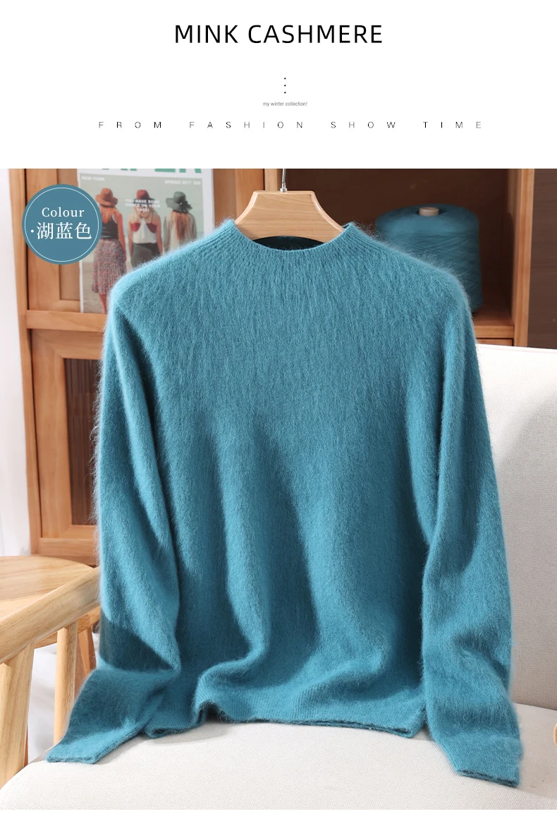 Autumn Winter New Mink Cashmere Sweater Women's Half-Height Color Matching Knitted Pullover Casual Padded Wool Bottoming Coat