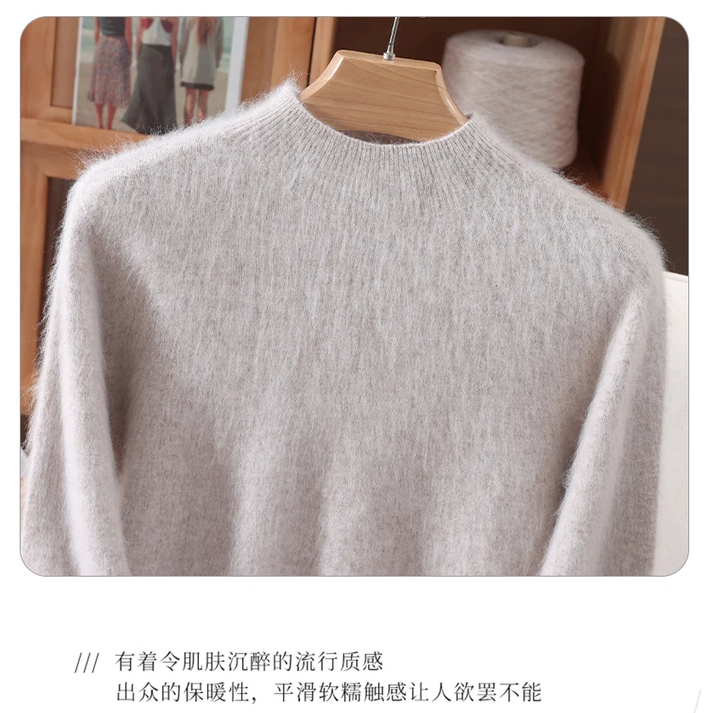 Autumn Winter New Mink Cashmere Sweater Women's Half-Height Color Matching Knitted Pullover Casual Padded Wool Bottoming Coat