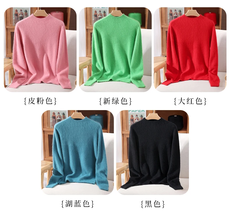 Autumn Winter New Mink Cashmere Sweater Women's Half-Height Color Matching Knitted Pullover Casual Padded Wool Bottoming Coat
