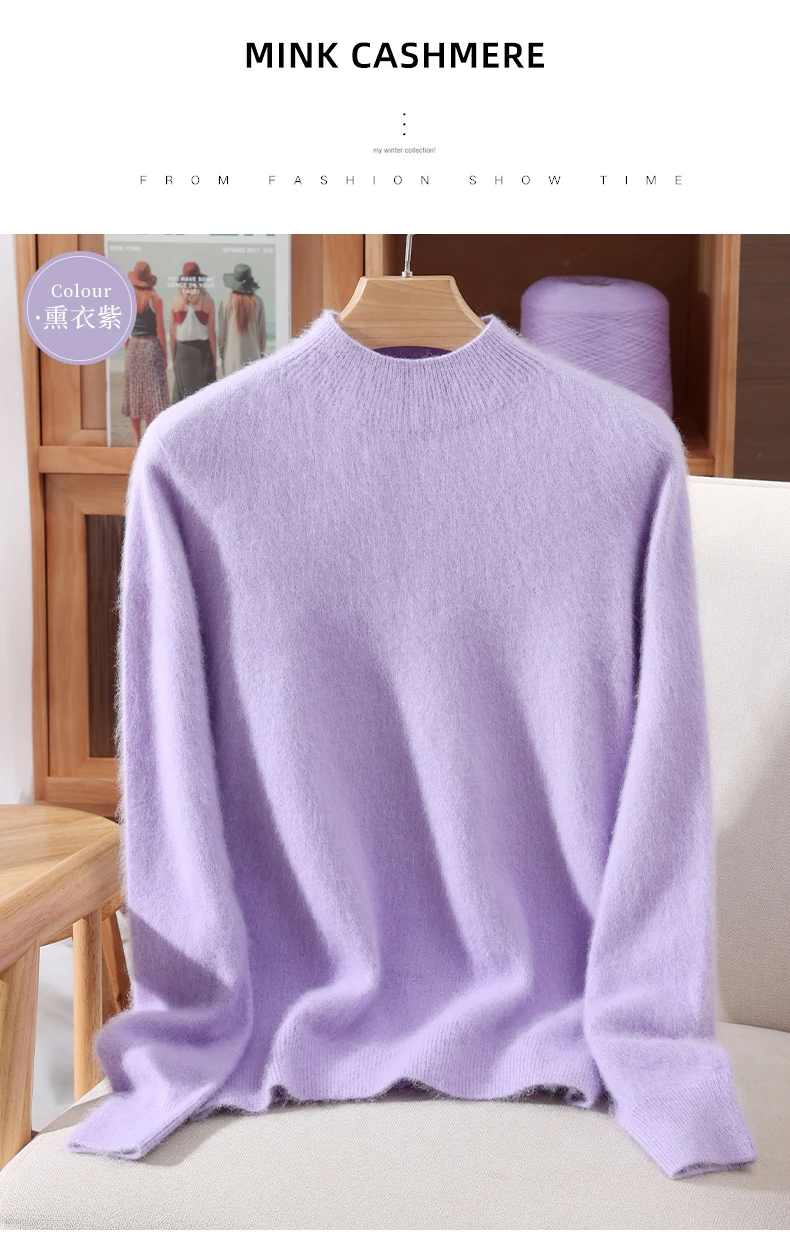 Autumn Winter New Mink Cashmere Sweater Women's Half-Height Color Matching Knitted Pullover Casual Padded Wool Bottoming Coat