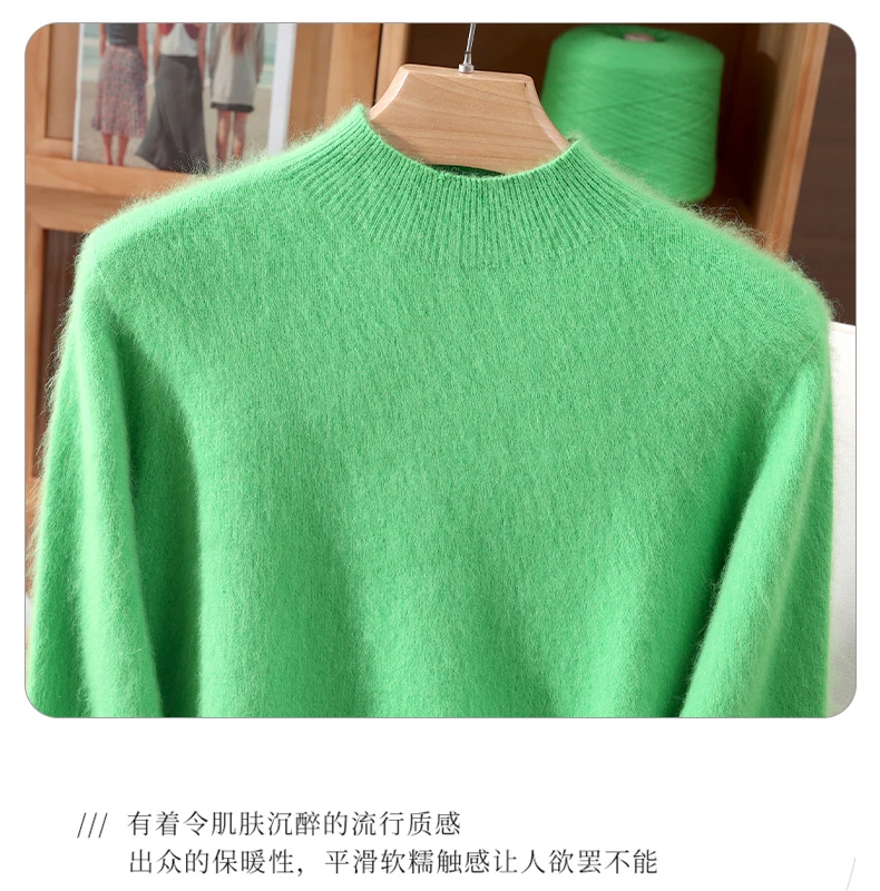 Autumn Winter New Mink Cashmere Sweater Women's Half-Height Color Matching Knitted Pullover Casual Padded Wool Bottoming Coat