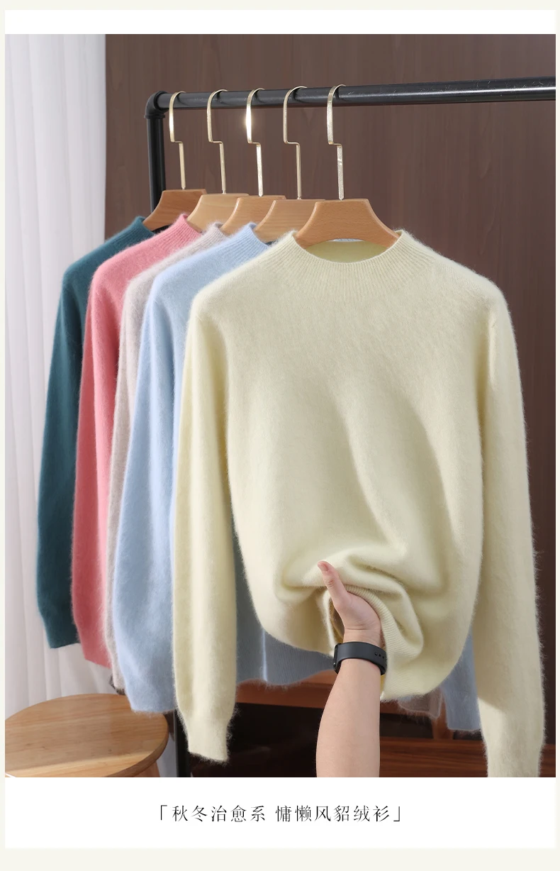Autumn Winter New Mink Cashmere Sweater Women's Half-Height Color Matching Knitted Pullover Casual Padded Wool Bottoming Coat
