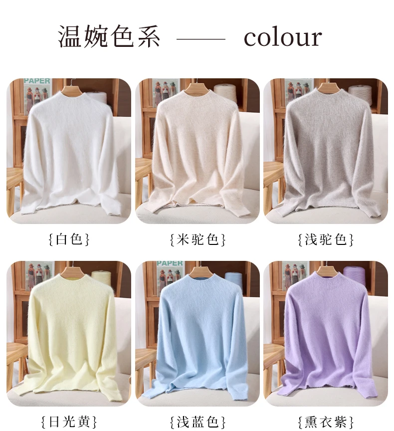 Autumn Winter New Mink Cashmere Sweater Women's Half-Height Color Matching Knitted Pullover Casual Padded Wool Bottoming Coat
