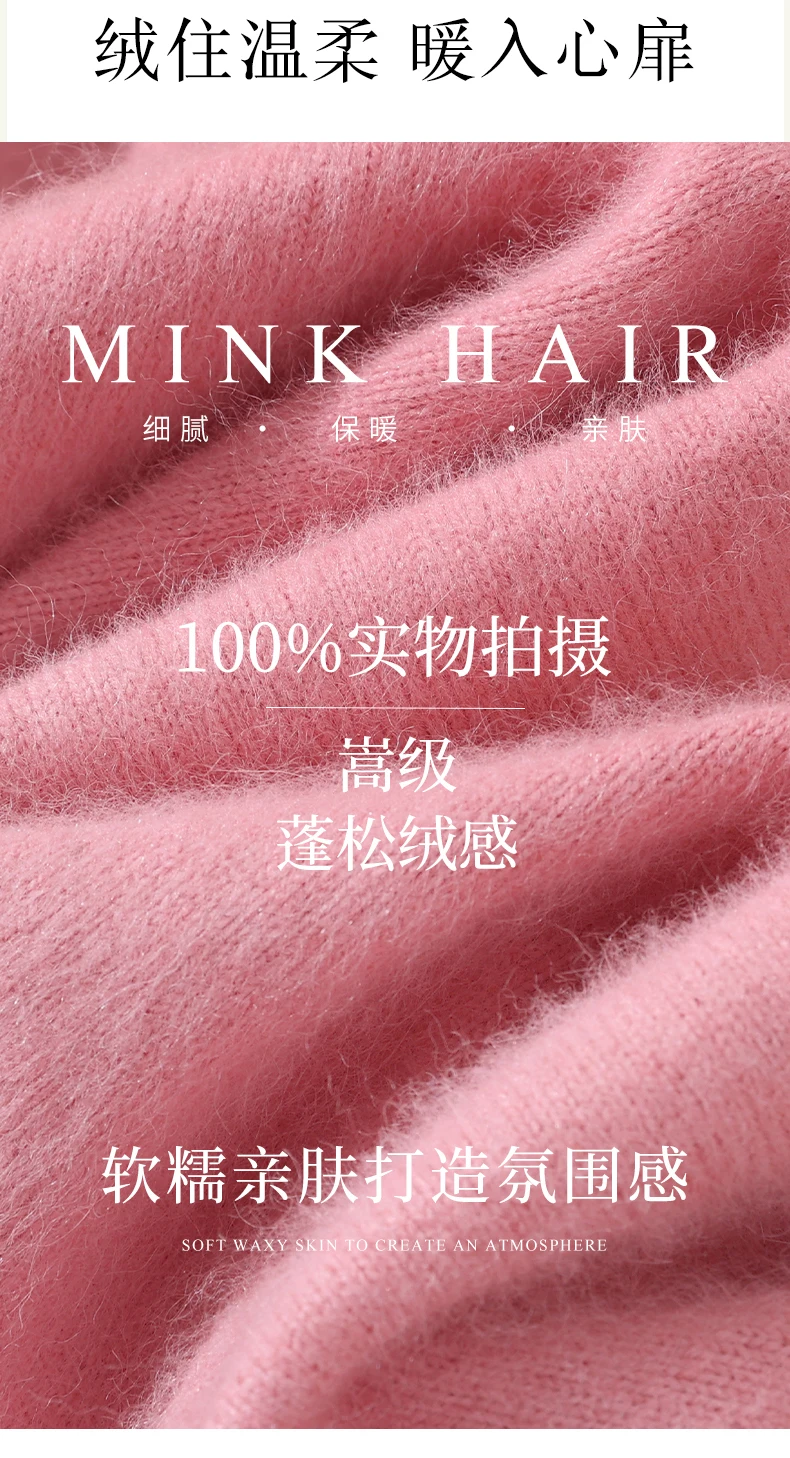 Autumn Winter New Mink Cashmere Sweater Women's Half-Height Color Matching Knitted Pullover Casual Padded Wool Bottoming Coat