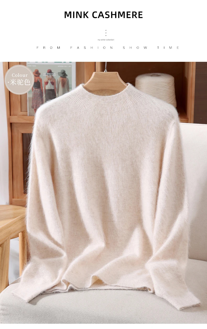 Autumn Winter New Mink Cashmere Sweater Women's Half-Height Color Matching Knitted Pullover Casual Padded Wool Bottoming Coat
