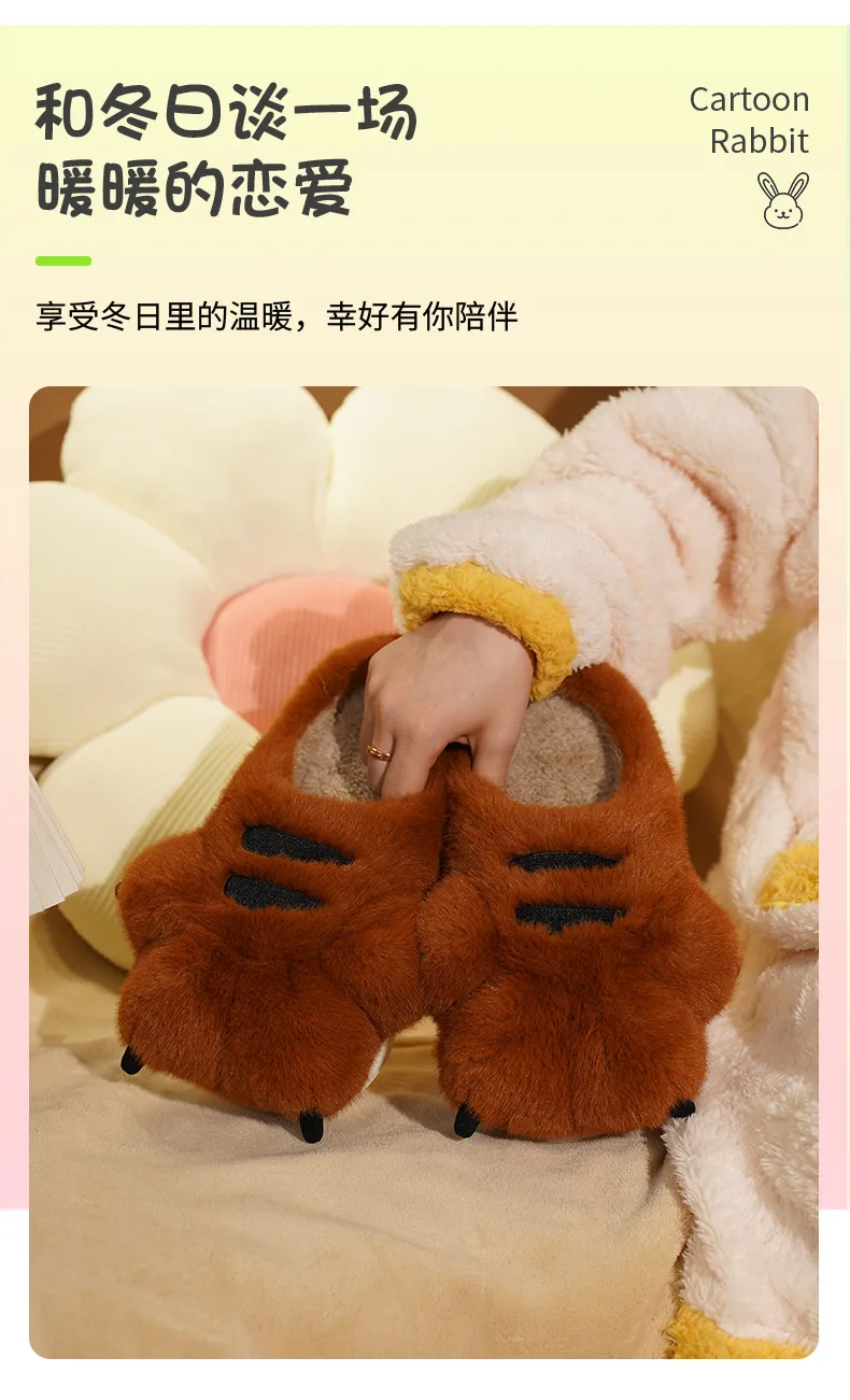 Cute Cartoon Fluffy Slippers For Women Men Winter Warm Shoes Soft Plush Big Paw Anti-slip Couples Indoor Home Cotton Slipper