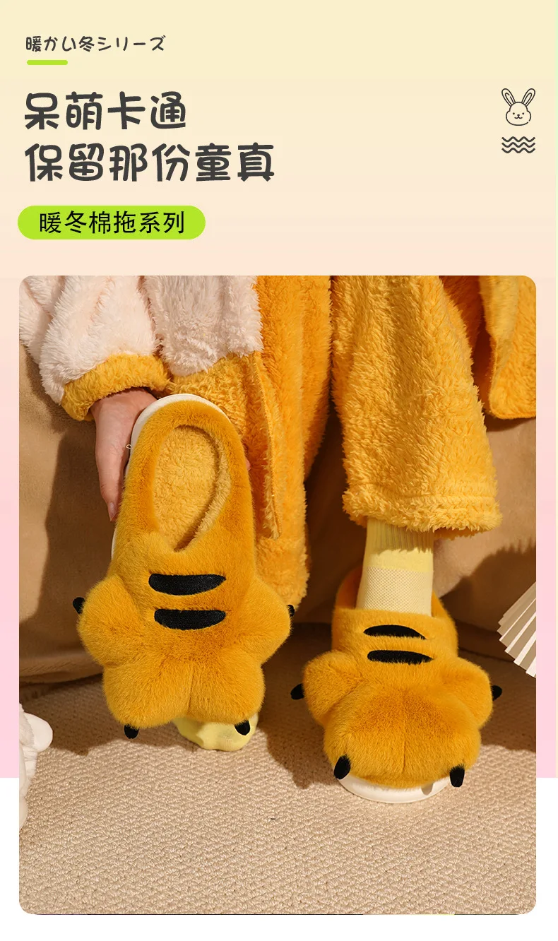 Cute Cartoon Fluffy Slippers For Women Men Winter Warm Shoes Soft Plush Big Paw Anti-slip Couples Indoor Home Cotton Slipper