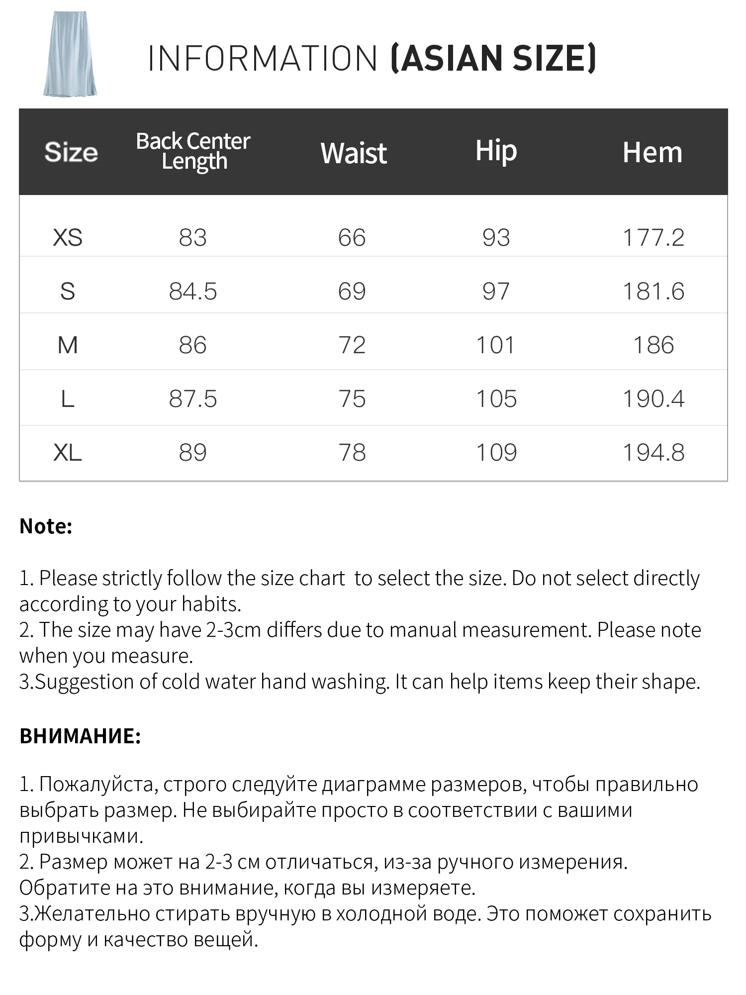 FSLE Wool Acetate Trumpet Skirt Women Elastic Waist Pearlescent Drape Elegant Long Elegant Style Spring 2026 Simple