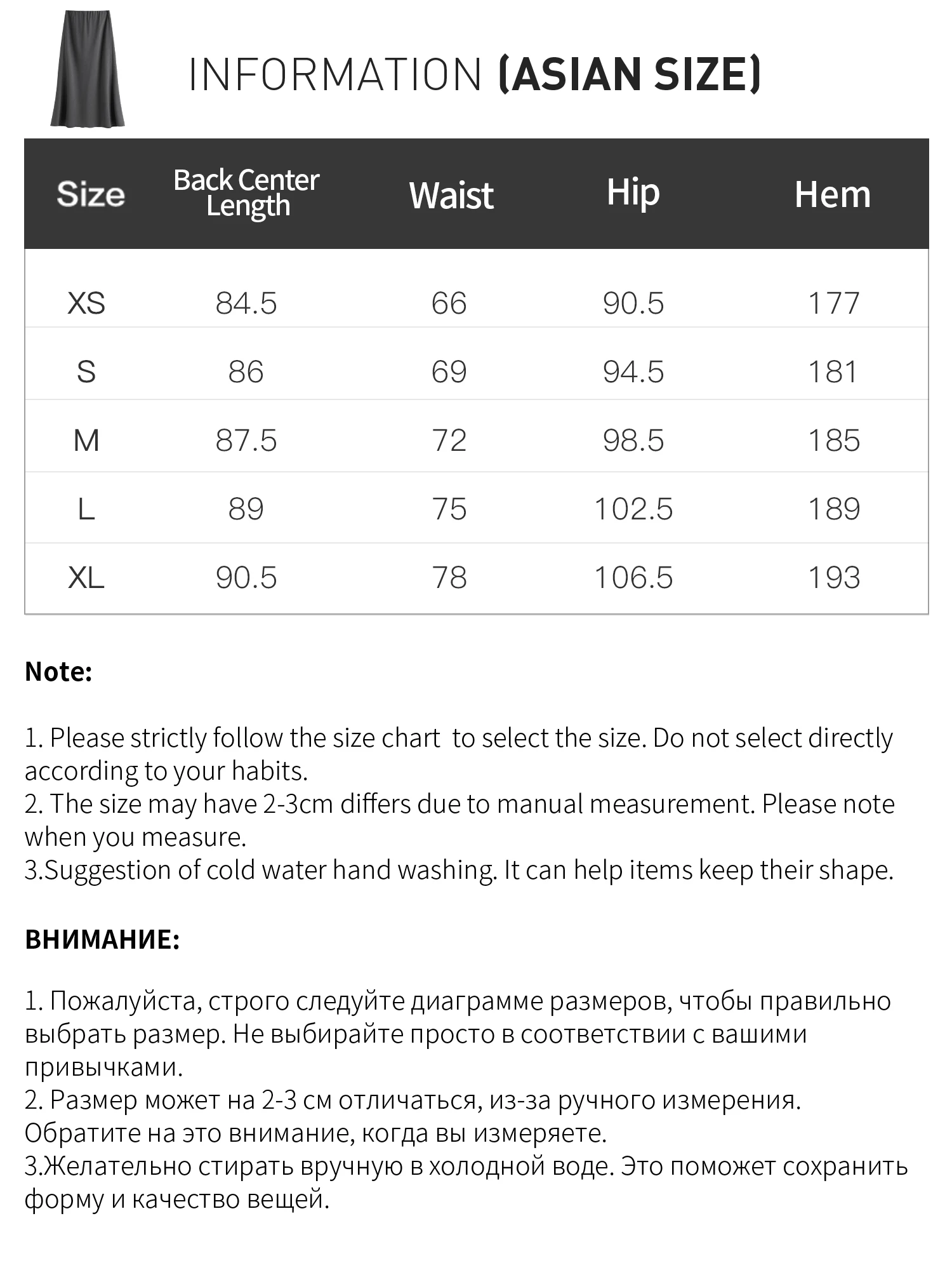 FSLE Wool Acetate Trumpet Skirt Women Elastic Waist Pearlescent Drape Elegant Long Elegant Style Spring 2026 Simple