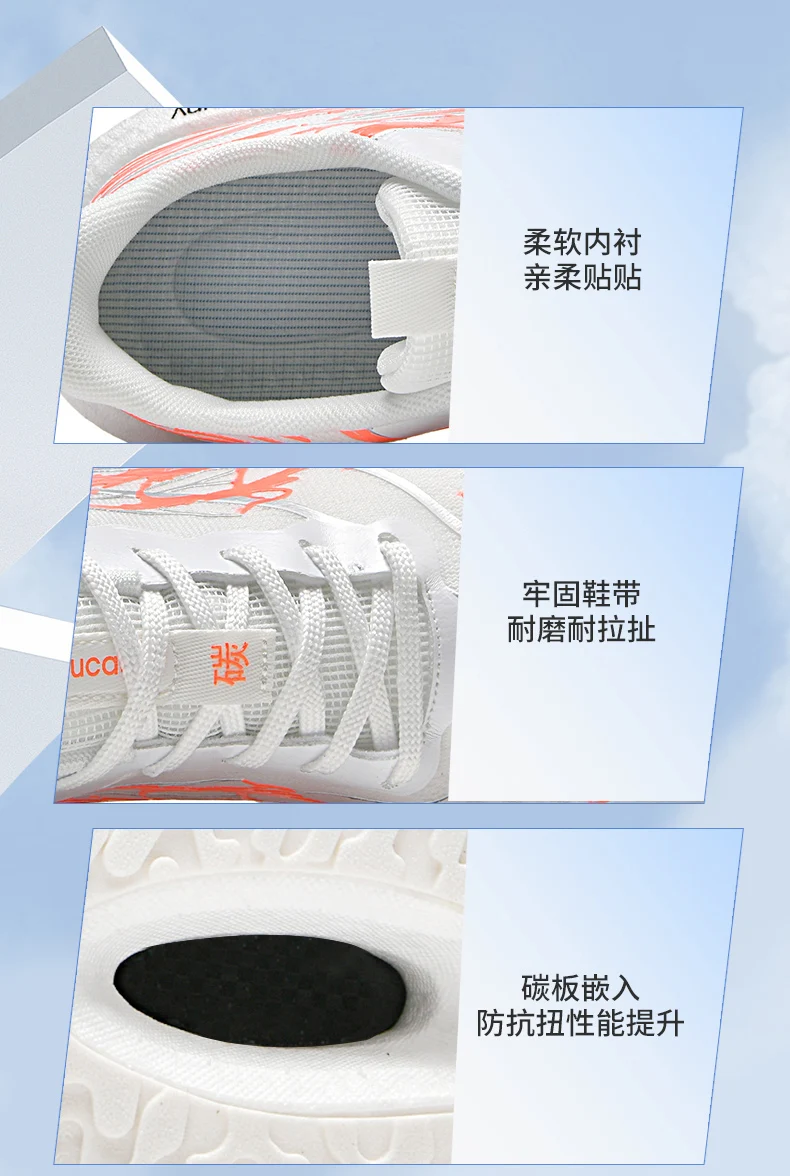 Men Marathon Running Shoes Sports Carbon Board Women's Comfortable Athletic Nonskid Sneakers Casual Basketball Walking Shoes