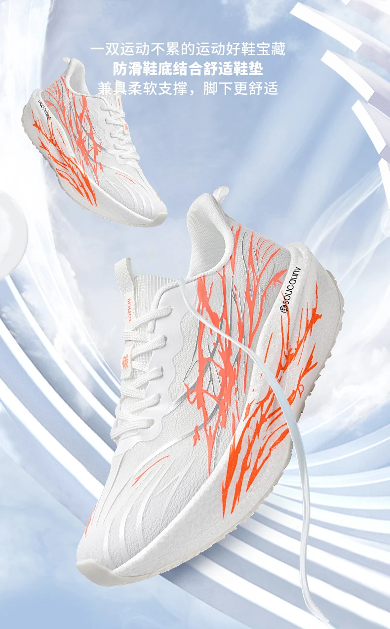 Men Marathon Running Shoes Sports Carbon Board Women's Comfortable Athletic Nonskid Sneakers Casual Basketball Walking Shoes