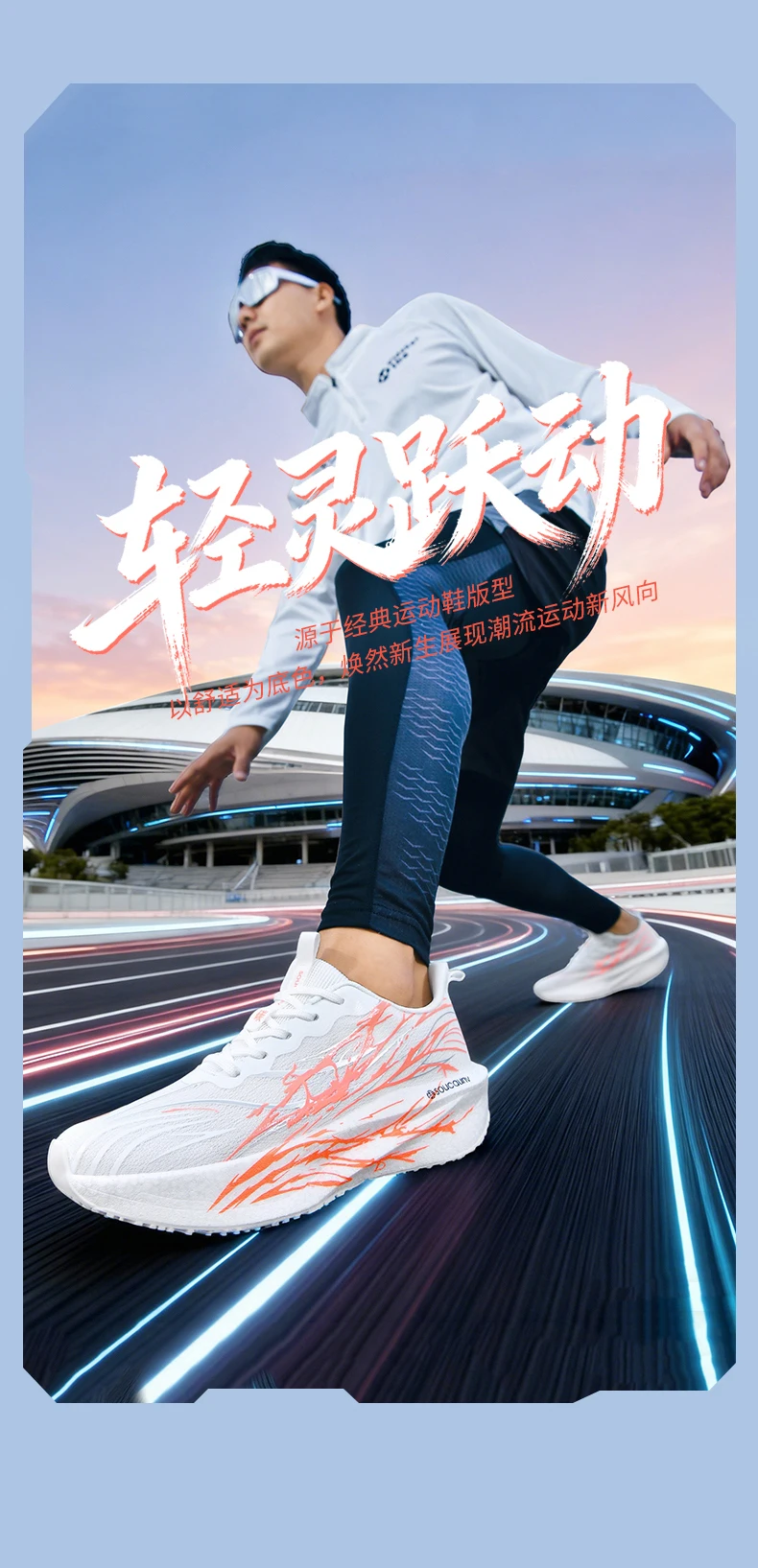 Men Marathon Running Shoes Sports Carbon Board Women's Comfortable Athletic Nonskid Sneakers Casual Basketball Walking Shoes
