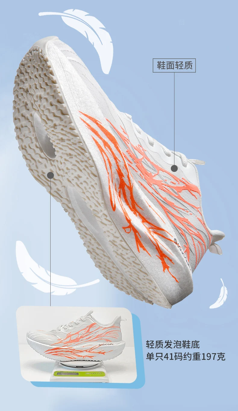 Men Marathon Running Shoes Sports Carbon Board Women's Comfortable Athletic Nonskid Sneakers Casual Basketball Walking Shoes
