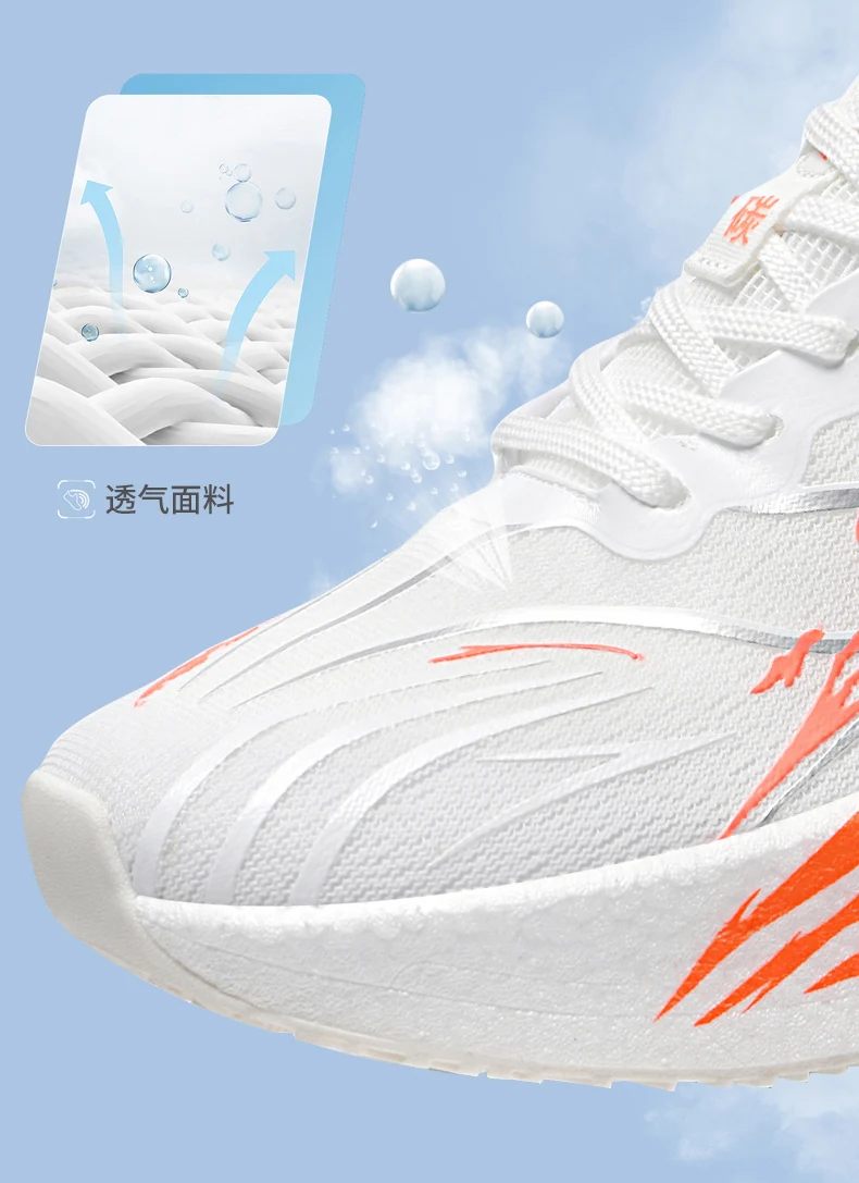 Men Marathon Running Shoes Sports Carbon Board Women's Comfortable Athletic Nonskid Sneakers Casual Basketball Walking Shoes