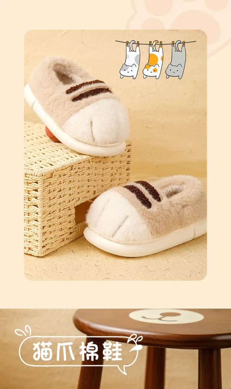 Ins Cat Paw Slippers Adults Winter Flip Flops Men Warm Fur Slides Fluffy Kitten Fuzzy House Shoes Unisex Animal Claw Slipper Man