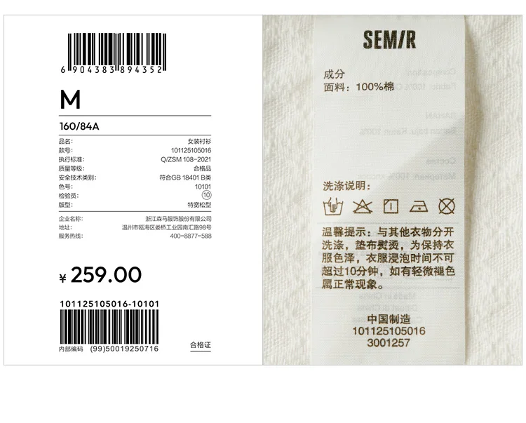 Semir Long Sleeve Shirt Women Mid-Length Diamond Pattern Cotton 2025 New Spring Oversize Top for Casual and Chic Looks