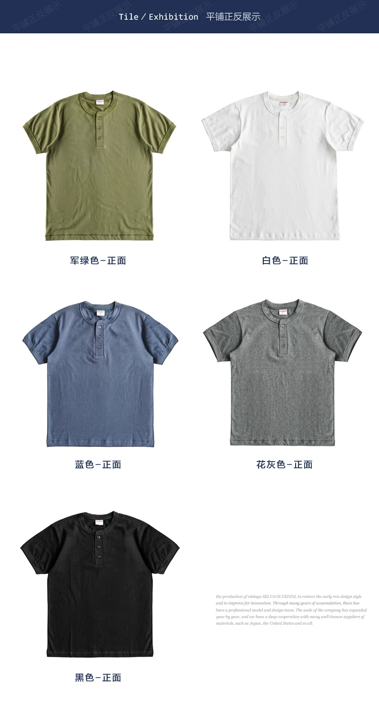 Sauce Zhan Mens T Shirts Henry Collar Pure Cotton Solid 5 Color Summer Short Sleeve Vintage Style Regular Fit 230g/m²
