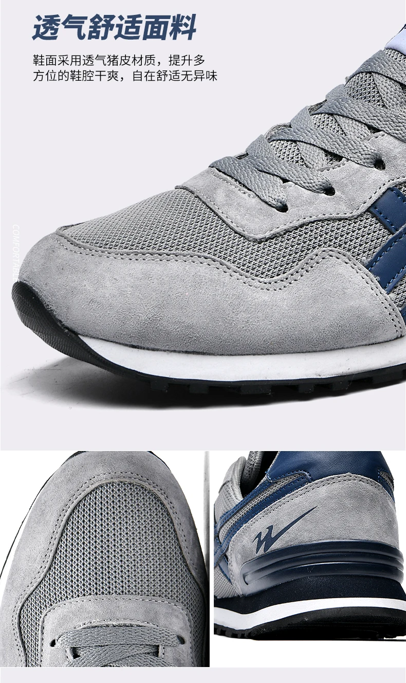 Double Star Training Walking Shoes, Breathable Mesh Sports Shoes, Versatile Fashion Trendy Men's Shoes