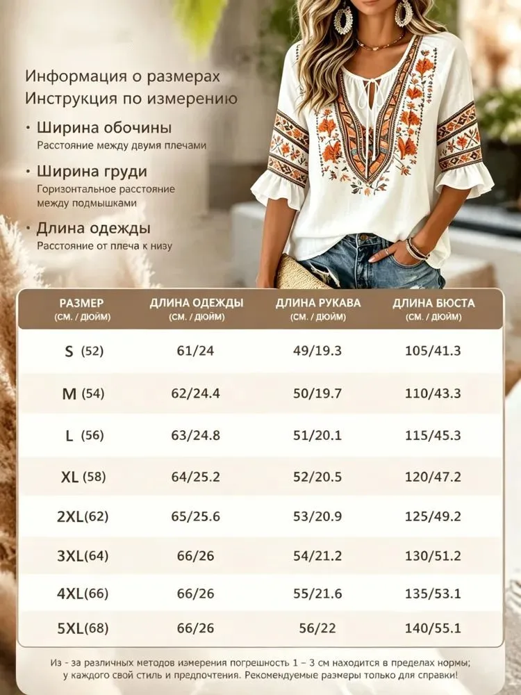 Age-Reducing Temperament Women's Loose Half Sleeve Shirt, Versatile Classic Style, Soft For Home And Outdoor Wear