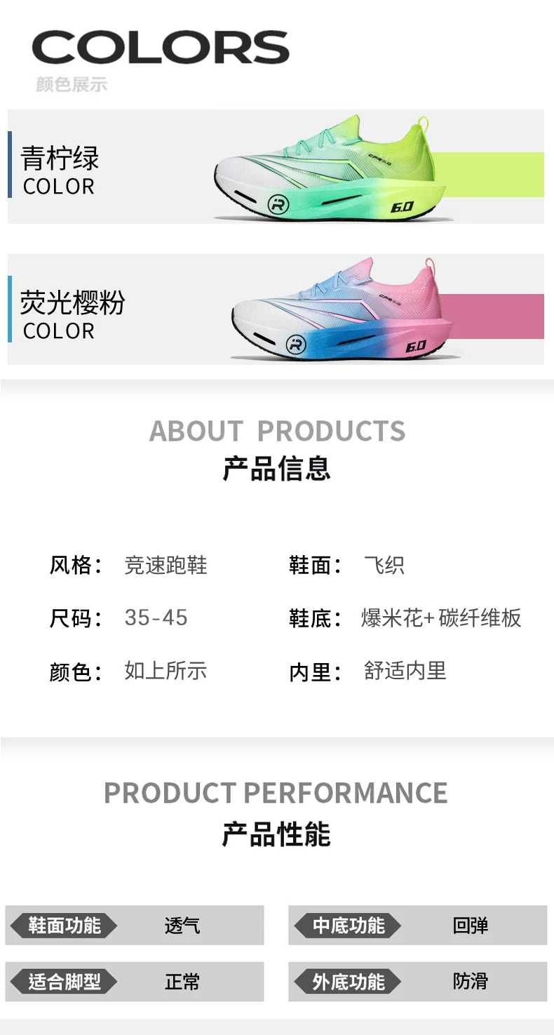 Running Shoes Carbon Board Air Cushion Marathon Men Sports Breathable Lightweight Women's Comfortable Athletic Nonskid Sneakers