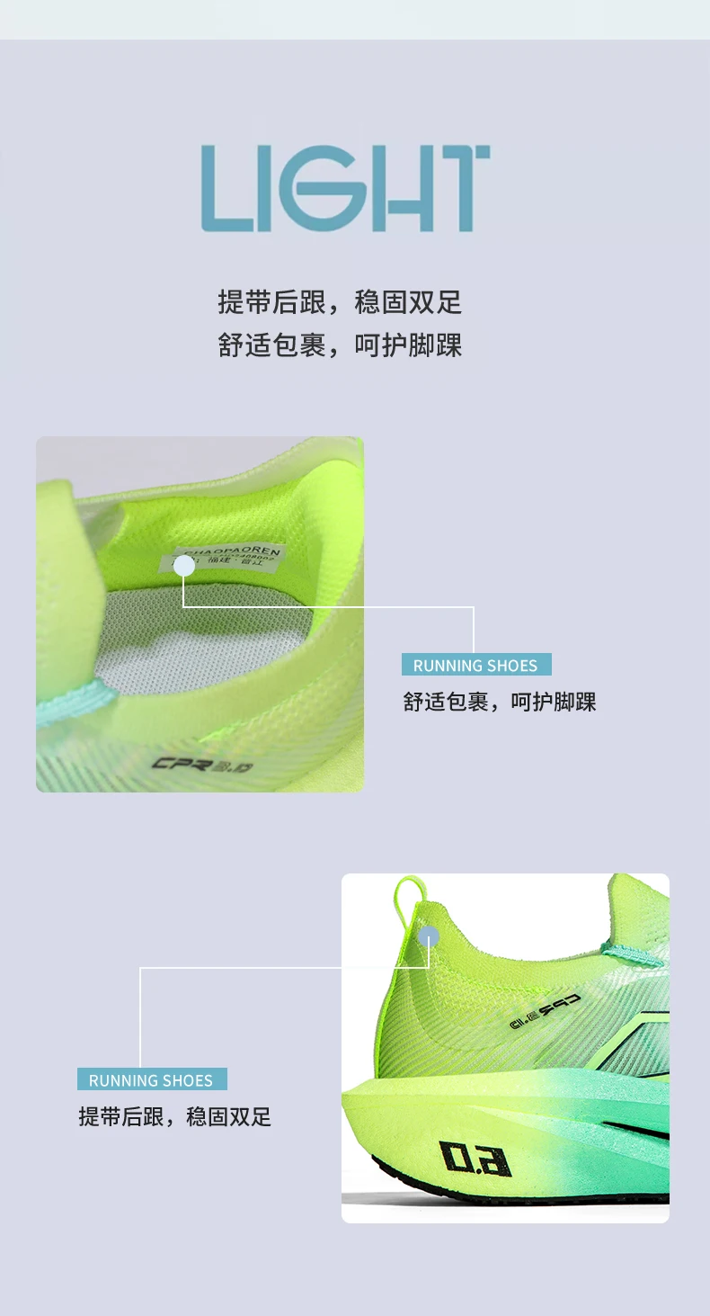 Running Shoes Carbon Board Air Cushion Marathon Men Sports Breathable Lightweight Women's Comfortable Athletic Nonskid Sneakers