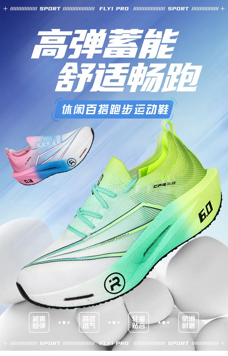 Running Shoes Carbon Board Air Cushion Marathon Men Sports Breathable Lightweight Women's Comfortable Athletic Nonskid Sneakers