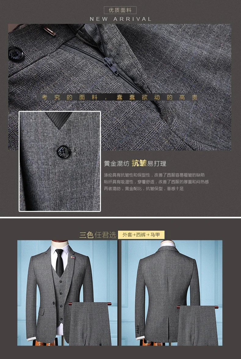 Traje De Hombre Elegante (Blazer+Vest+Pants) Men's Fashion Business Casual Slim Fit Wedding Business Suit Elegant Man Suit 6XL