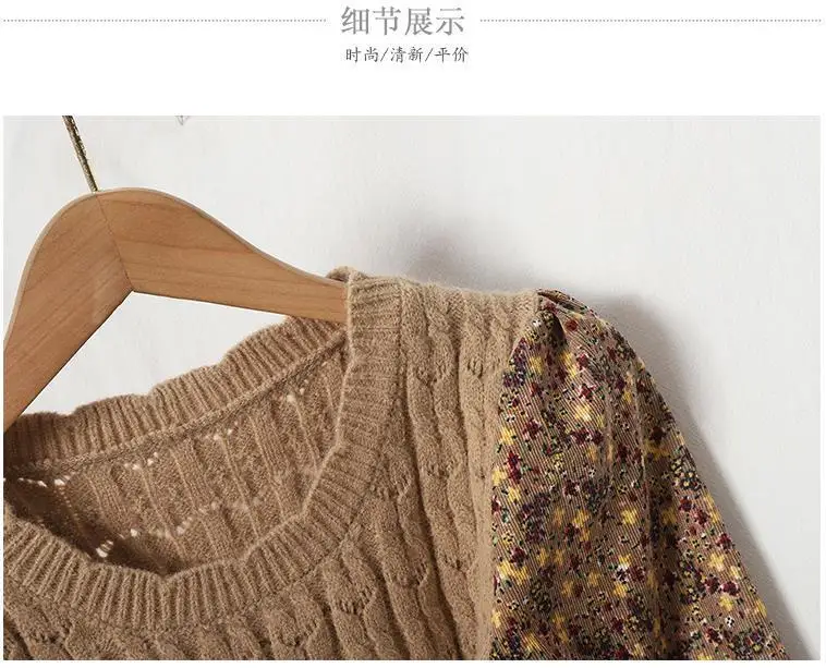 2026 Autumn Winter New Korean Patchwork Bandage Long Sleeved Knitted Dress Women's Fashion Slim Sweet Corduroy Flower Dresses