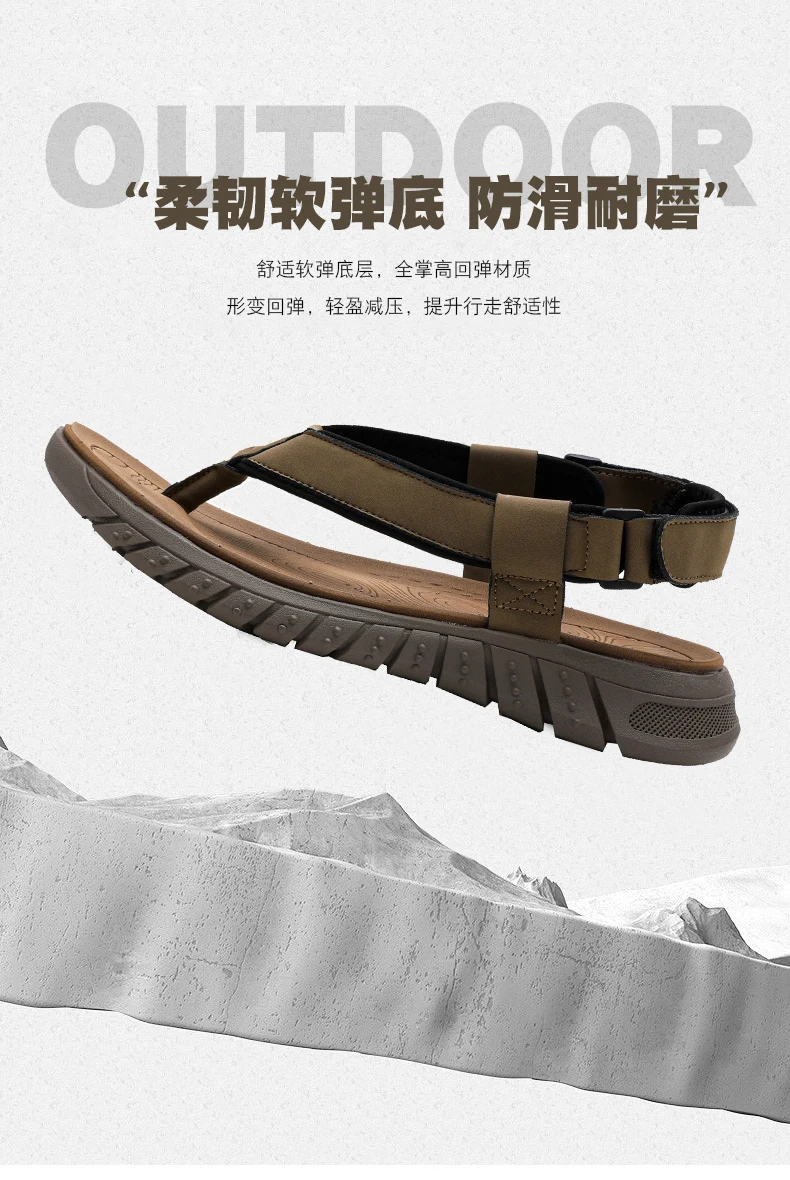 Men's Simple Casual Sandals Summer Outdoor Anti Slip Wear-Resisting Comfort Beach Shoes Breathable Fashion Male Walking Slippers