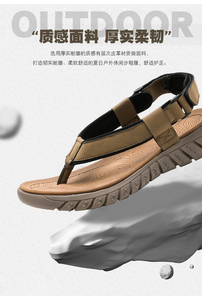 Men's Simple Casual Sandals Summer Outdoor Anti Slip Wear-Resisting Comfort Beach Shoes Breathable Fashion Male Walking Slippers