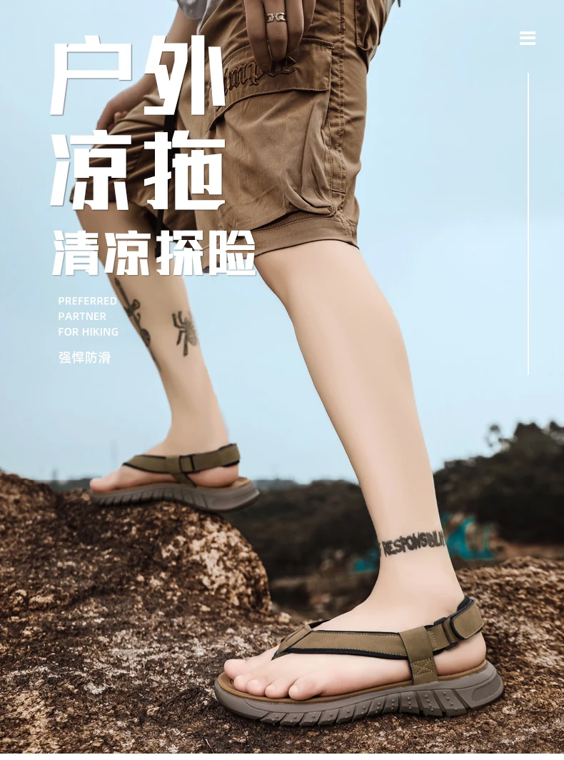 Men's Simple Casual Sandals Summer Outdoor Anti Slip Wear-Resisting Comfort Beach Shoes Breathable Fashion Male Walking Slippers