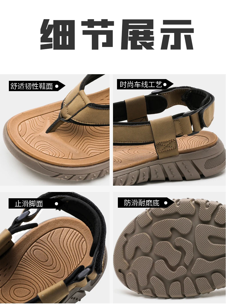 Men's Simple Casual Sandals Summer Outdoor Anti Slip Wear-Resisting Comfort Beach Shoes Breathable Fashion Male Walking Slippers