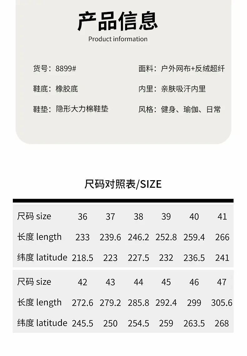 Breathable Mesh Running Shoes for Men Women Non Slip Lightweight Sports Sneakers Couple Shoes