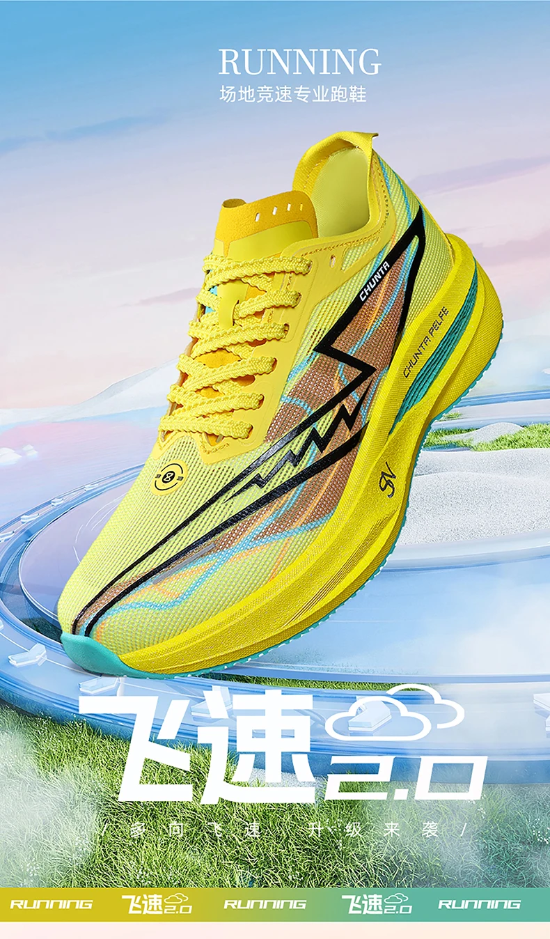 Men Running Shoes Carbon Plate Speciality Marathon Sports Breathable Lightweight Women's Comfortable Leisure Chunta Sneakers