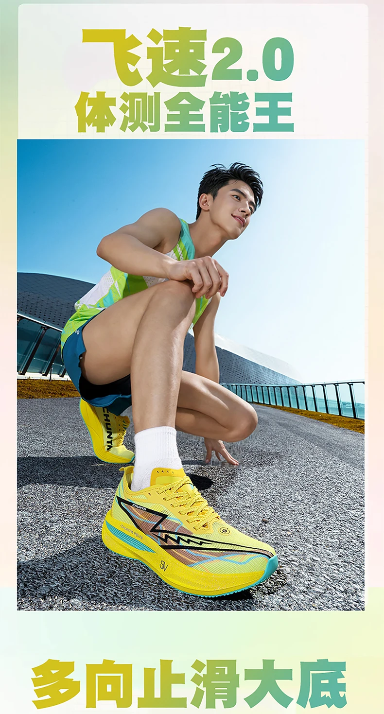 Men Running Shoes Carbon Plate Speciality Marathon Sports Breathable Lightweight Women's Comfortable Leisure Chunta Sneakers