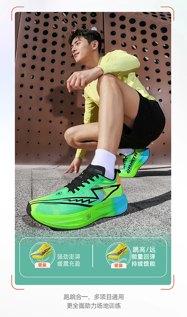 Men Running Shoes Carbon Plate Speciality Marathon Sports Breathable Lightweight Women's Comfortable Leisure Chunta Sneakers