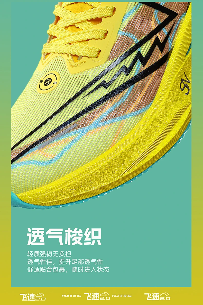 Men Running Shoes Carbon Plate Speciality Marathon Sports Breathable Lightweight Women's Comfortable Leisure Chunta Sneakers