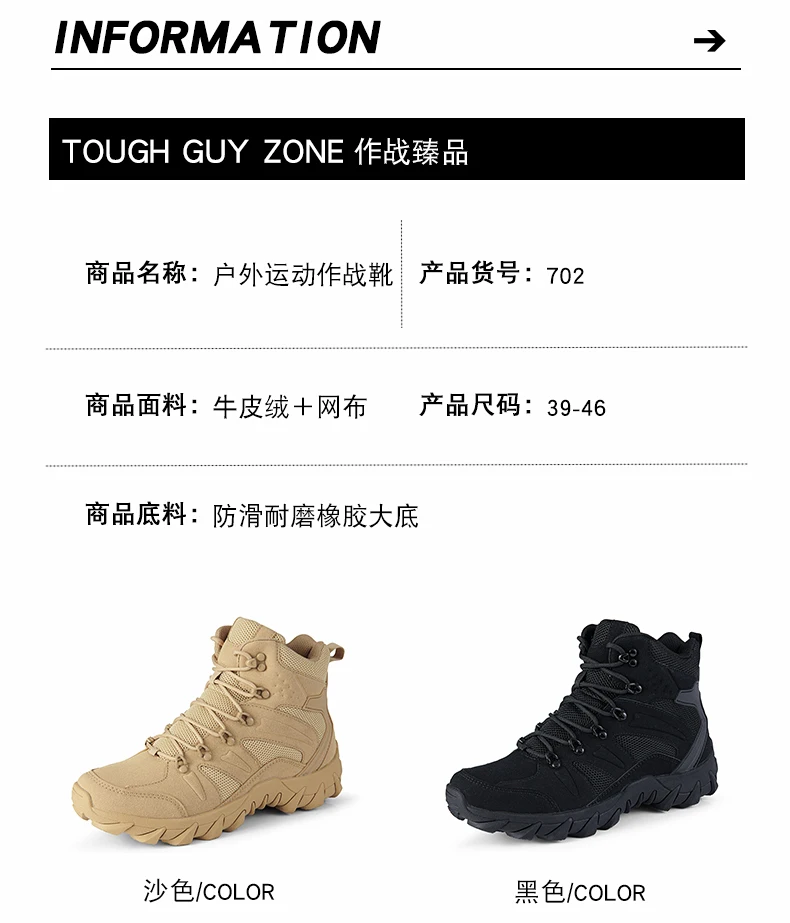 Men Tactical Boots Male Army Shoes Waterproof Military Outdoor Women Unisex High Quality Training Ultrallight Camping Safety