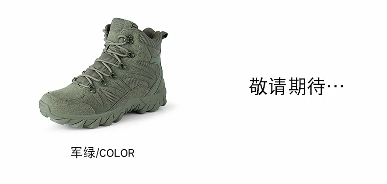 Men Tactical Boots Male Army Shoes Waterproof Military Outdoor Women Unisex High Quality Training Ultrallight Camping Safety