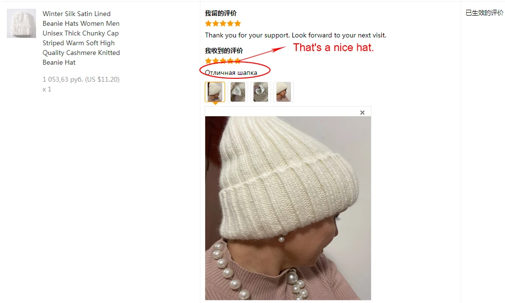 Winter Silk Satin Lined Beanie Hats Women Men Unisex Thick Chunky Cap Striped Warm Soft High Quality Cashmere Knitted Beanie Hat