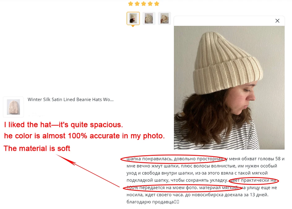 Winter Silk Satin Lined Beanie Hats Women Men Unisex Thick Chunky Cap Striped Warm Soft High Quality Cashmere Knitted Beanie Hat