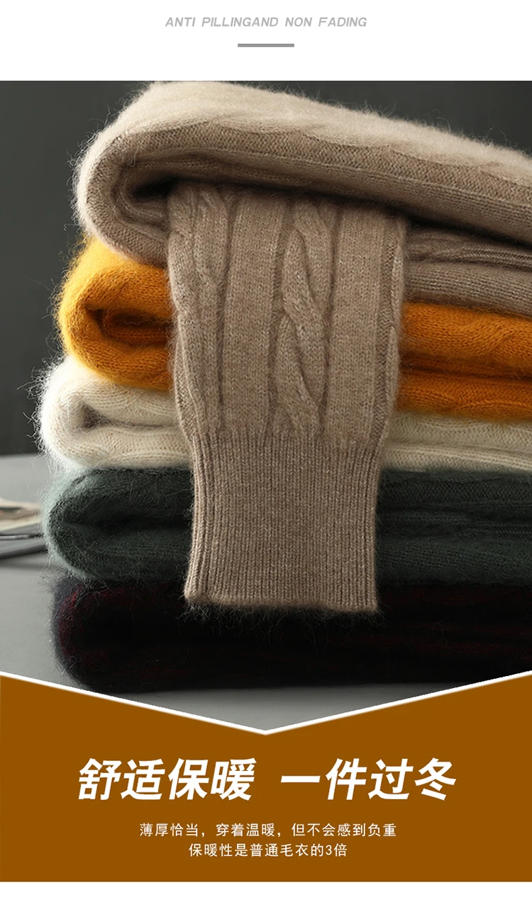 Men's thick cashmere sweater 100% pure cashmere round neck cashmere sweater 2024 new spring and winter knit base shirt