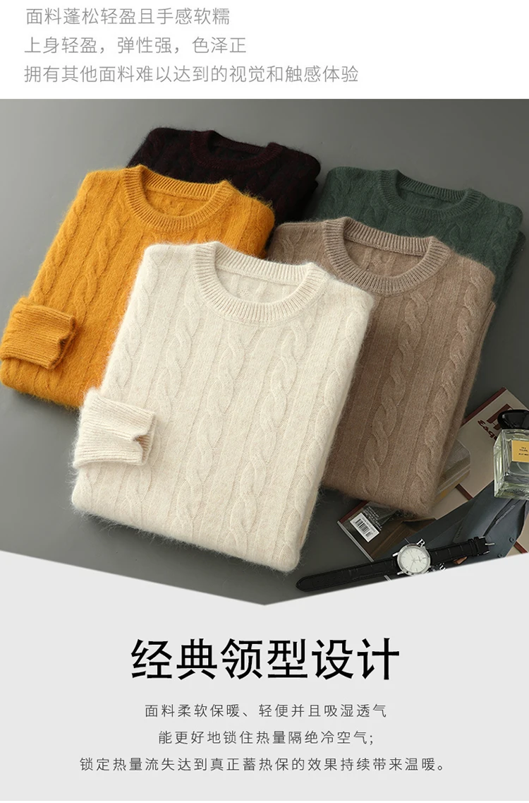 Men's thick cashmere sweater 100% pure cashmere round neck cashmere sweater 2024 new spring and winter knit base shirt
