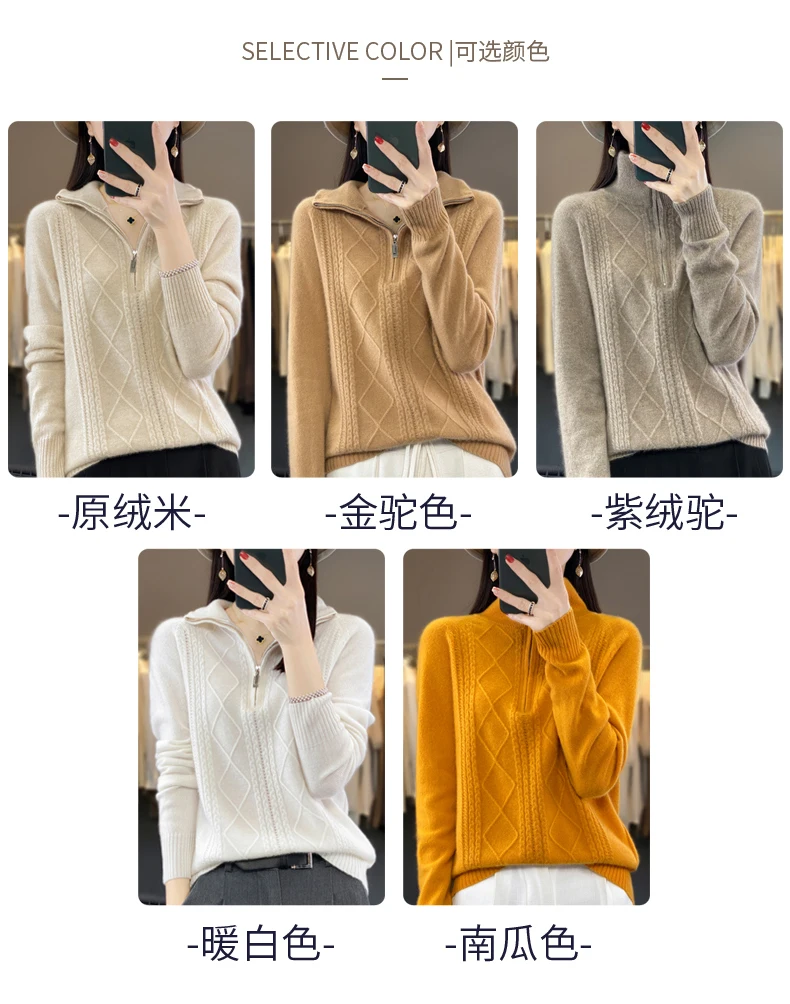 Women 100% Merino Wool Sweater Turtleneck Twisted Zipper Half Open Neck Pullover Autumn Winter Thickened Casual Knit Loose Tops