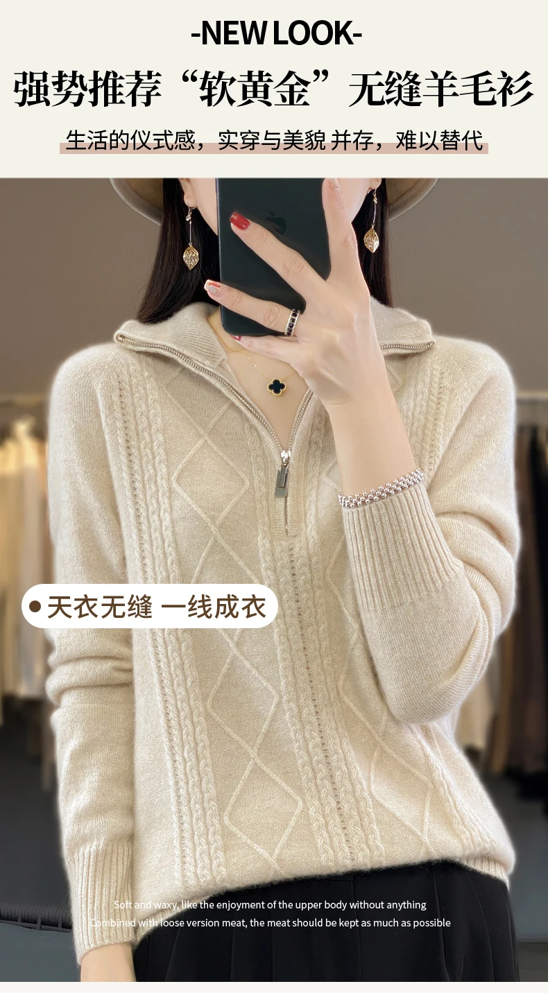 Women 100% Merino Wool Sweater Turtleneck Twisted Zipper Half Open Neck Pullover Autumn Winter Thickened Casual Knit Loose Tops
